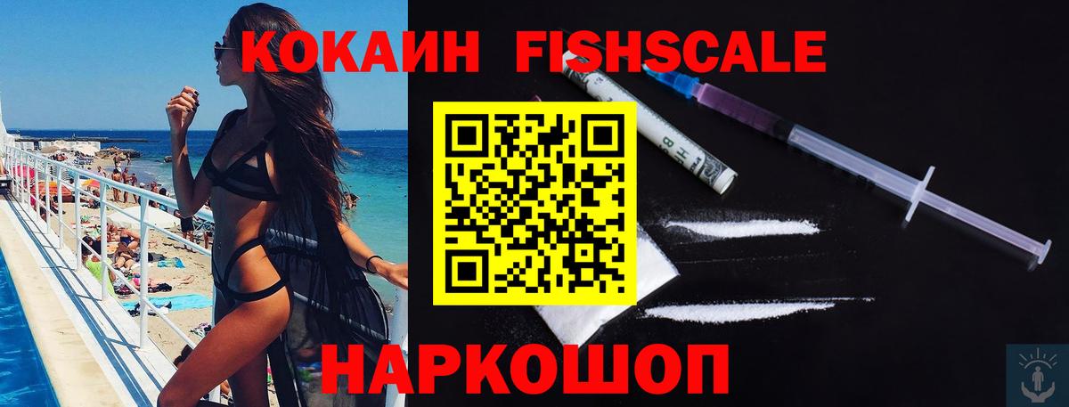 COCAIN Боливия Волгодонск