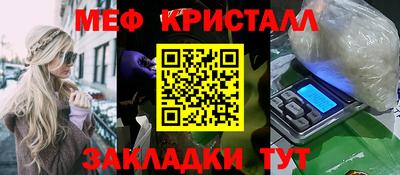 каннабис Балаково
