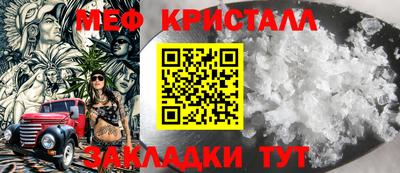 синтетический гашиш Бийск