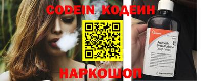 каннабис Балаково