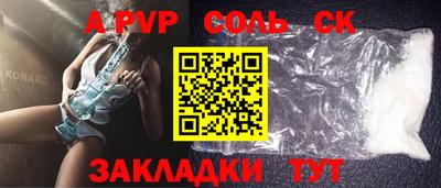 хмурый Шахты