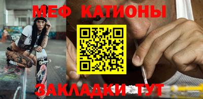 каннабис Балаково