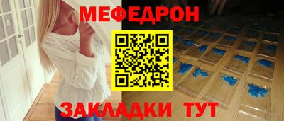 меф VHQ Берёзовский