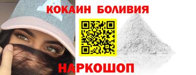 кристаллы Беслан