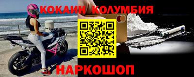 синтетический гашиш Бийск
