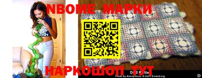 синтетический гашиш Бийск