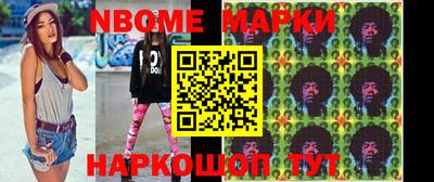 синтетический гашиш Бийск