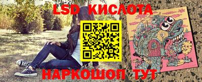 каннабис Балаково