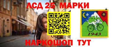 кристаллы Беслан