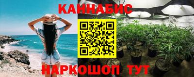 каннабис Балаково