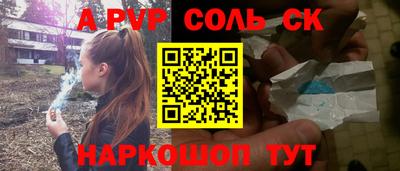 ГАЛЛЮЦИНОГЕННЫЕ ГРИБЫ Балашиха