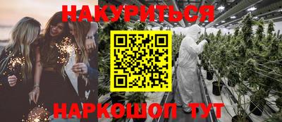 ГАЛЛЮЦИНОГЕННЫЕ ГРИБЫ Балашиха