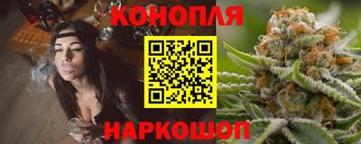 каннабис Балаково