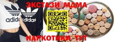 каннабис Балаково