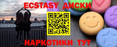 ГАЛЛЮЦИНОГЕННЫЕ ГРИБЫ Балашиха