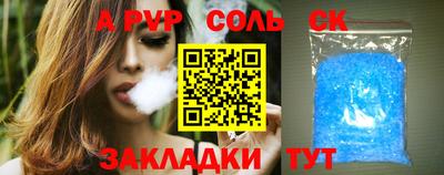 каннабис Балаково