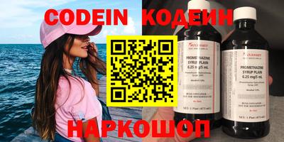меф VHQ Берёзовский