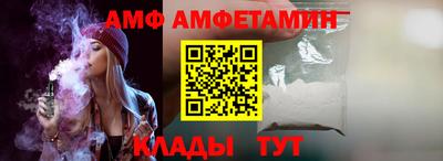 меф VHQ Берёзовский