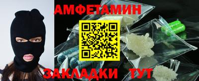 каннабис Балаково