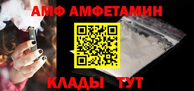 синтетический гашиш Бийск