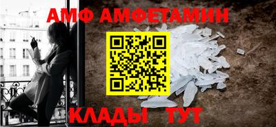каннабис Балаково