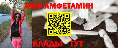 ГАЛЛЮЦИНОГЕННЫЕ ГРИБЫ Балашиха