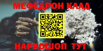 каннабис Балаково
