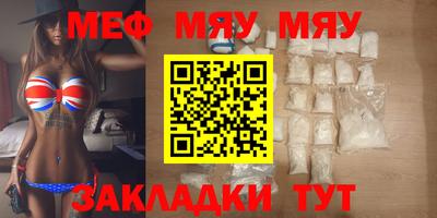 кристаллы Беслан