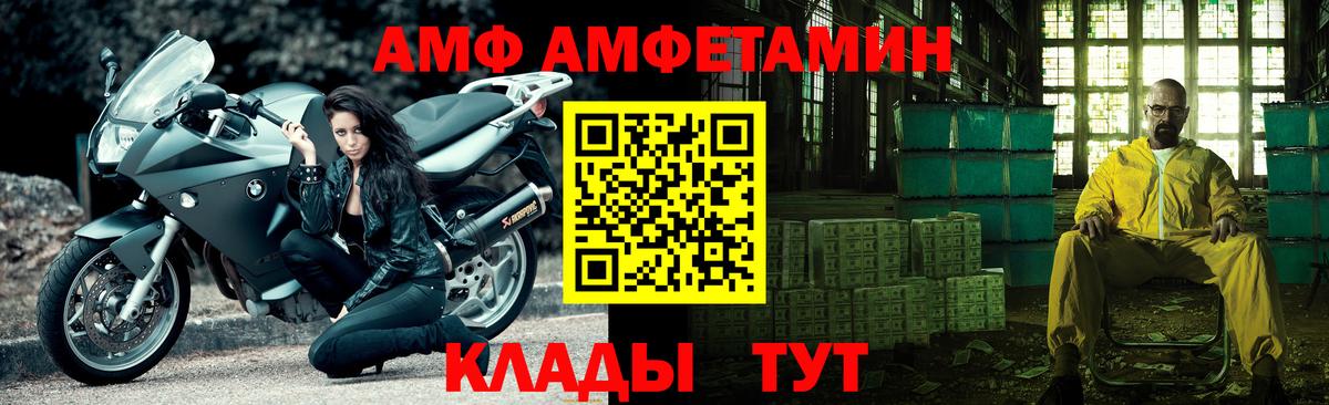 Первитин винт  Первитин винт  Вход с VPN  Волгодонск 