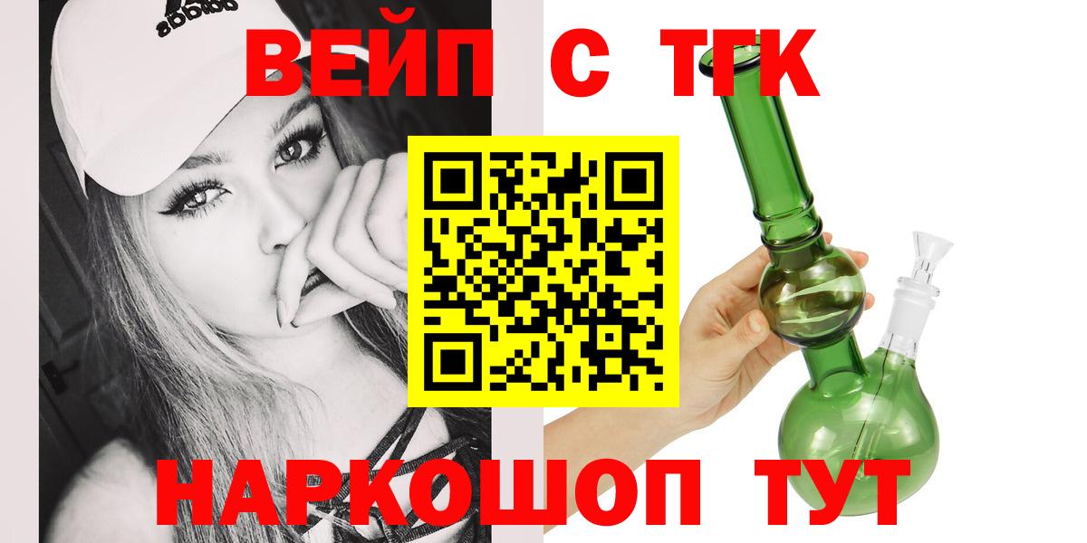 ТГК концентрат Волгодонск