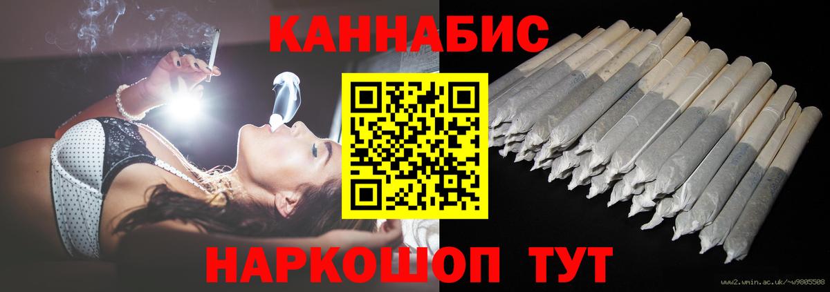 Канабис MAZAR Волгодонск